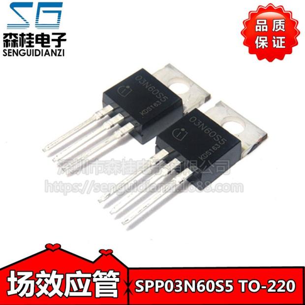 2.5块买个600V场效应管？这价位是疯了还是天选之子？