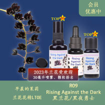 R09 Black Orchid Night Warriors Clear Deep Anxiety Calm UK LTOE Lanflower Flower Essence Liquides liquides