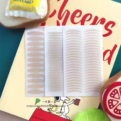 yukano single-piece suit ◆ comes with sticky skin color flesh color invisible lace pattern double eyelid paste