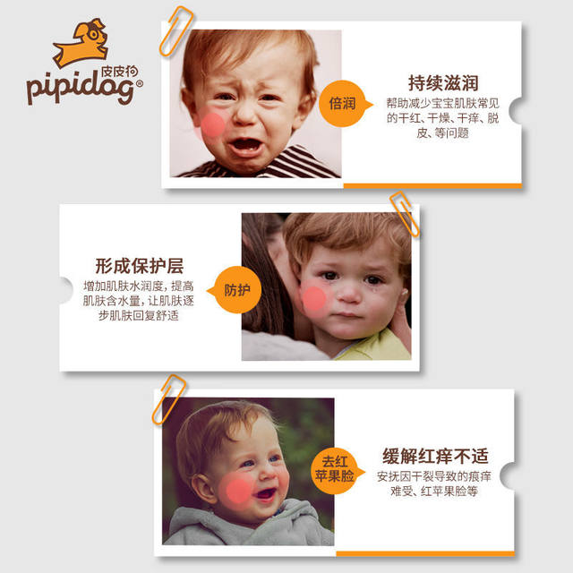 4 ຖົງ Pippi Dog Children's Cream Bag 35g Aloe Vera Honey Strawberry Milk Moisturizing Cream Face Cream Moisturizing ຂອງແທ້