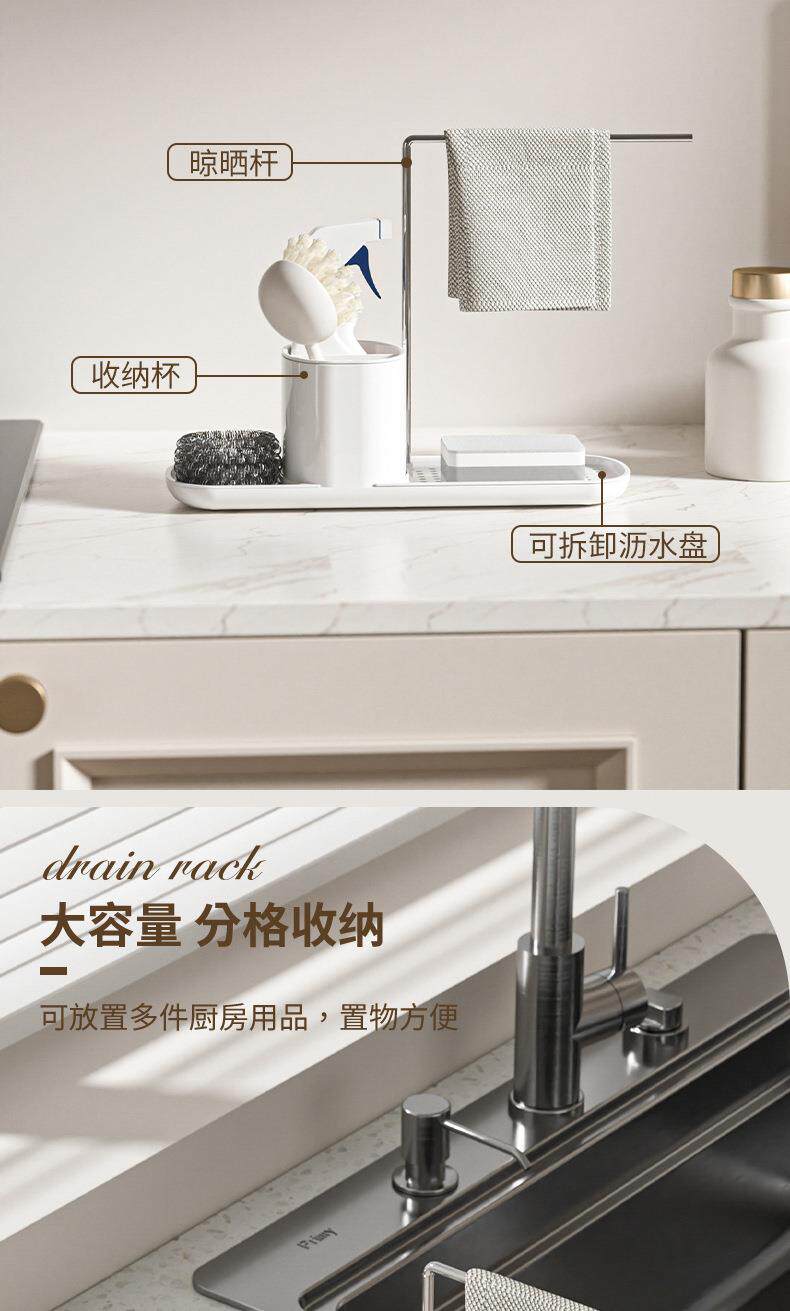 Умывальник 还在这样放？洗洁精压取器厨房水槽通用皂液器家用菜盆洗涤脸盆架
