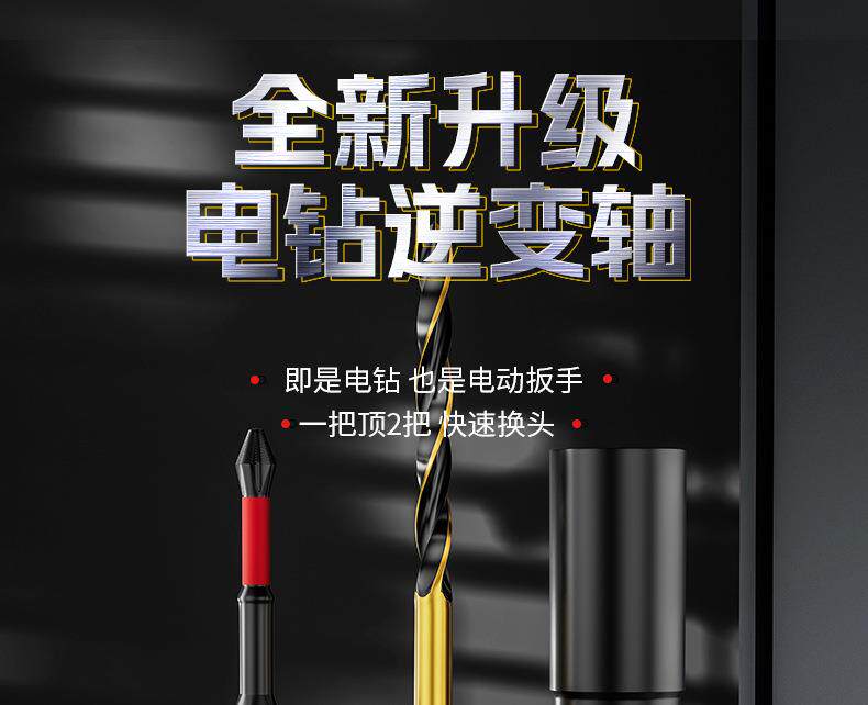 Принадлежности для шитья 新款多功能高品质高硬度电钻逆变轴 六角柄两用电锤转四方逆变轴 European style flower