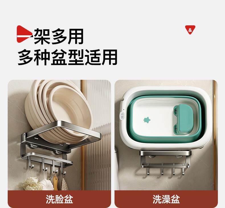 Умывальник 吸盘壁挂脸盆架脸盆挂钩卫生间置物架浴室厕所脚盆面盆盆子收纳架