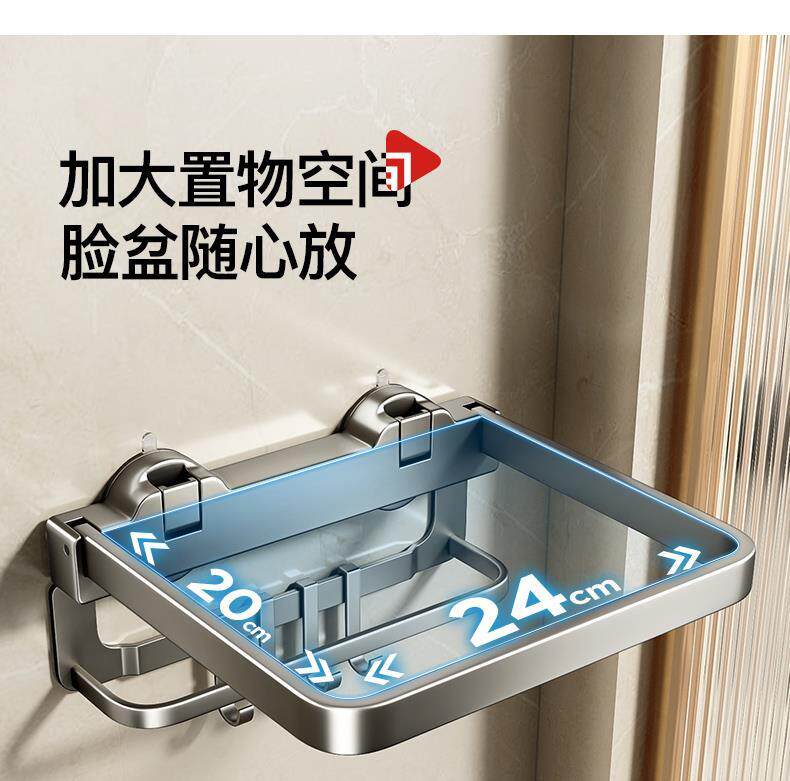 Умывальник 吸盘壁挂脸盆架脸盆挂钩卫生间置物架浴室厕所脚盆面盆盆子收纳架
