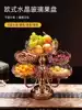Glass fruit plate European creative luxury net red multi-layer fruit plate Household living room coffee table Snack candy plate high-grade