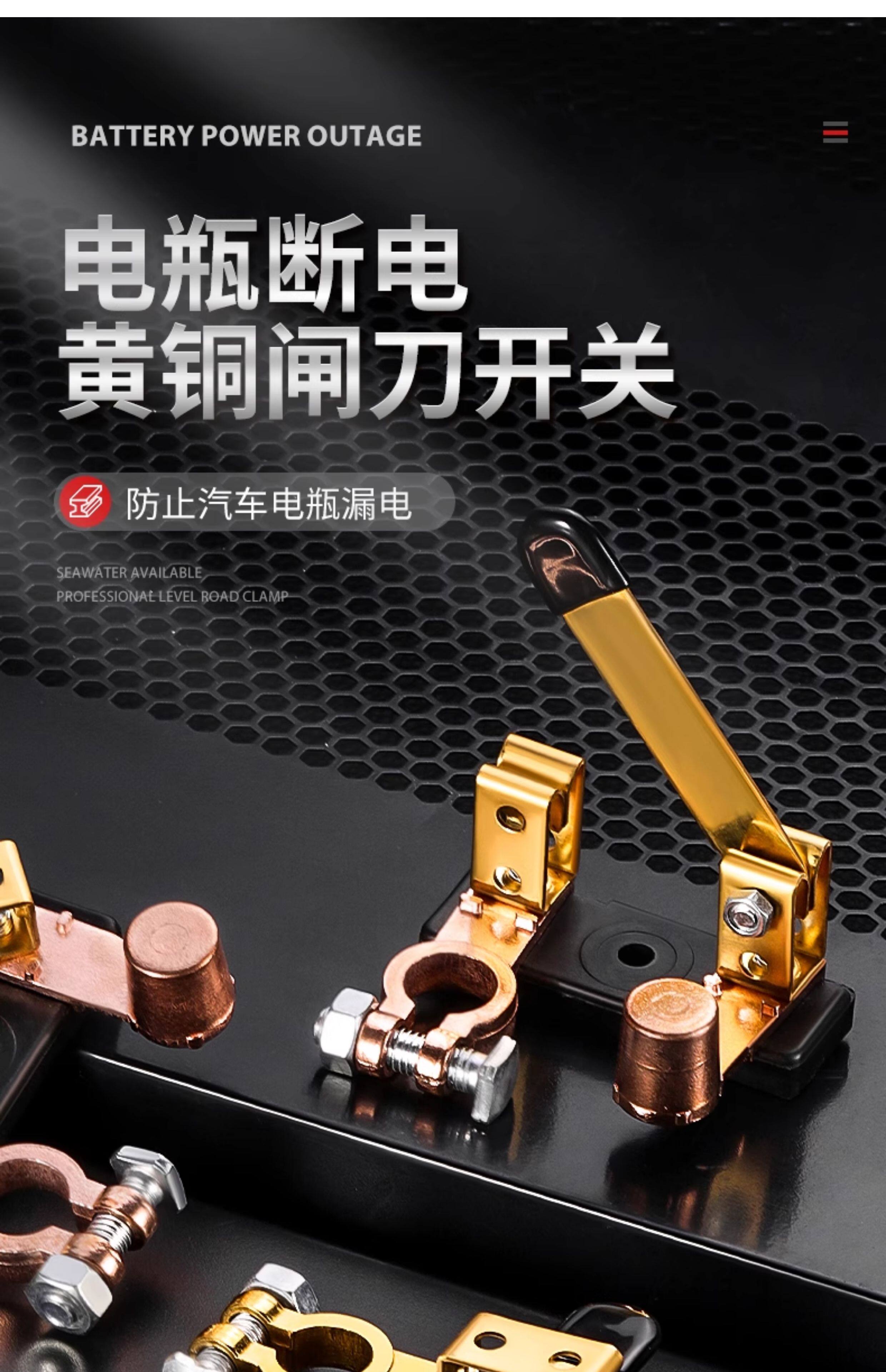 Принадлежности для шитья 汽车电瓶断电开关纯铜正负极通用防漏闸刀防漏电改装黄铜总闸车子 European style flower