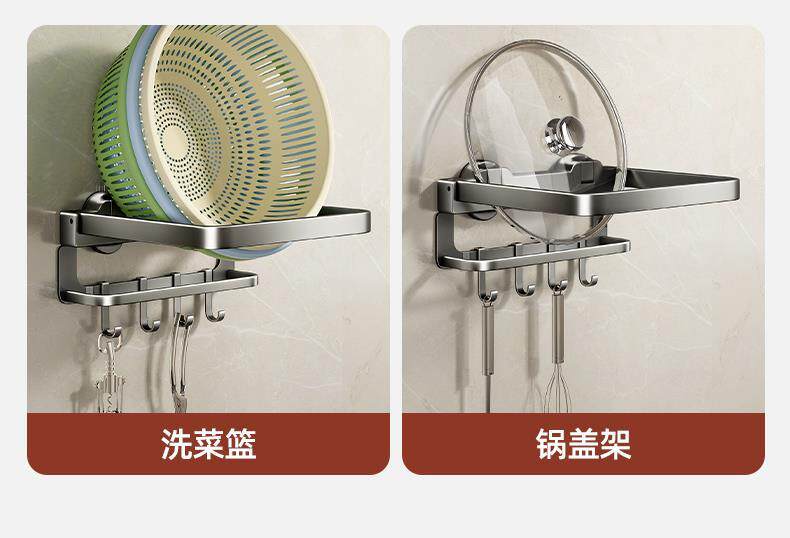 Умывальник 吸盘壁挂脸盆架脸盆挂钩卫生间置物架浴室厕所脚盆面盆盆子收纳架