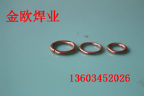  Silver phosphorus copper welding ring 0 8*2 2 0 8*3 2 Silver phosphorus copper welding ring 2% 5% 15% small welding ring