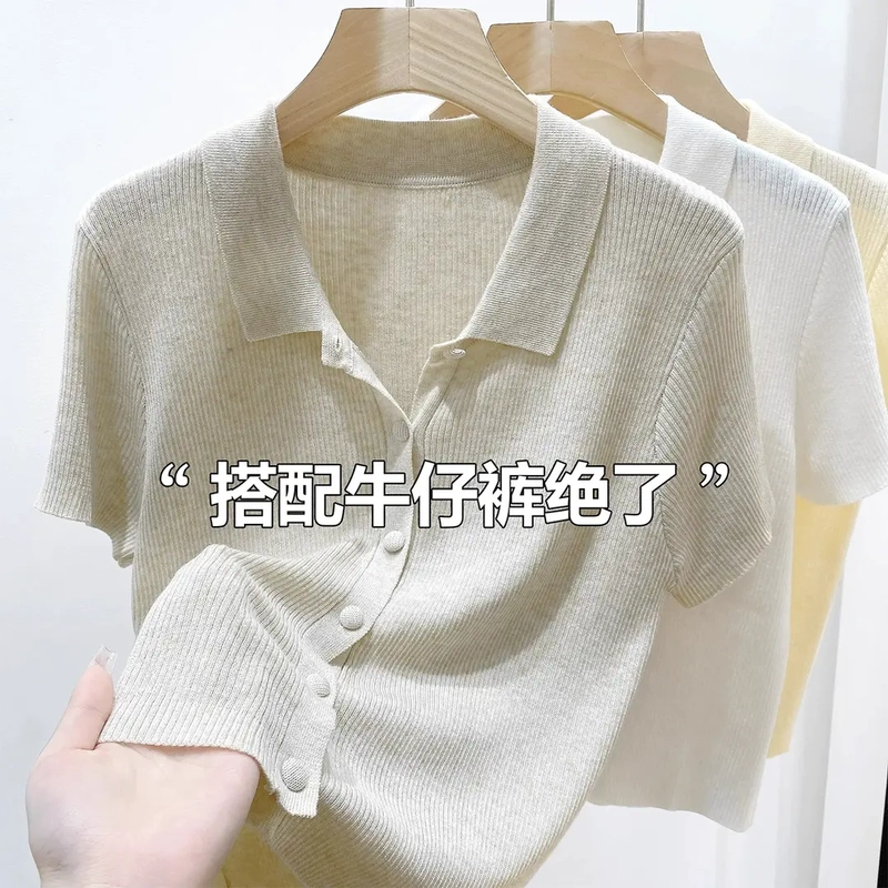 Oatmeal-Colored Loose Slimming Short-Sleeved Knitted Cardigan 2025 Summer New Women's Elegant Polo Collar T-Shirt Top