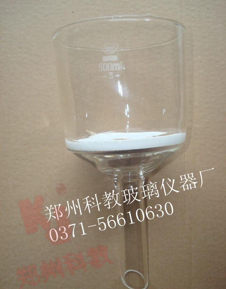 (special price) Quality sand core filter funnel 500ml sand core funnel cosmelt glass funnel