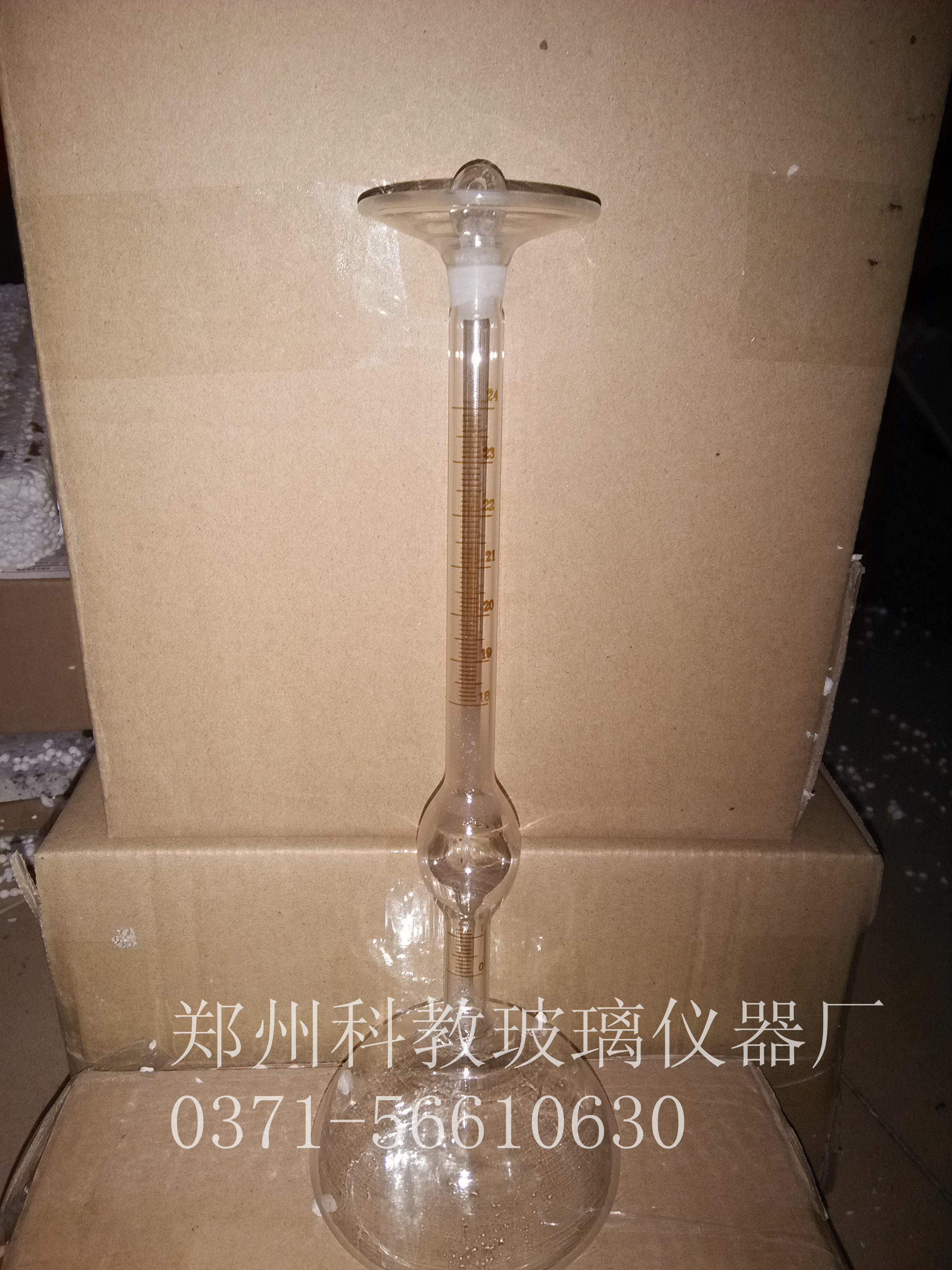 GB208 cement density bottle Li's specific weight bottle solid specific weight bottle 250ml for the determination of non-bitumen