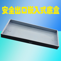  National standard fire emergency sign light LED embedded evacuation sign embedded box Safety exit concealed bottom box