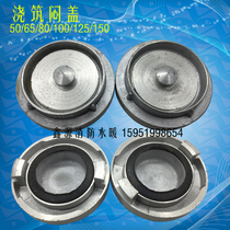 Indoor bolt cover KD65 50 fire hydrant accessories inner buckle fire hydrant side cover interface plug fire side cover