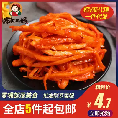 Northeast Aunt Platycodon kimchi under food side dishes 250g vacuum bag Platycodon grandiflorum pickles mixed with Platycodon grandiflorum