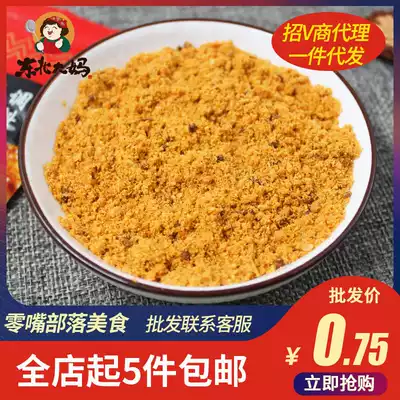 Roasted cold noodles, dried spices, special seasoning dips, household commercial barbecue sauces, Korean barbecue hot pot dry ingredients