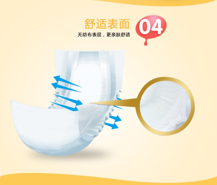 Tã trẻ em S100 miếng tóc khô, nam và nữ, em bé, tã, tã sơ sinh, không tã - Tã / quần Lala / tã giấy tã quần huggies
