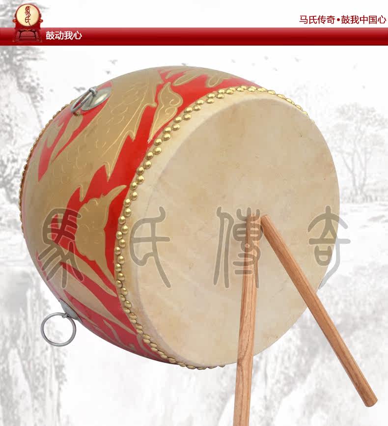 Страница легенды MA Страница Lilong Drum 12_03