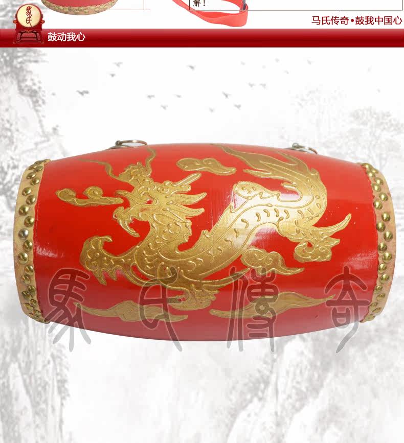 Страница легенды MA Страница Lilong Tans Drum 14_03