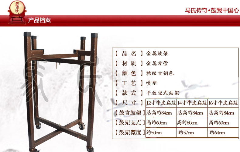 Плоская барабанная рама барабана MA 12.14_01.jpg