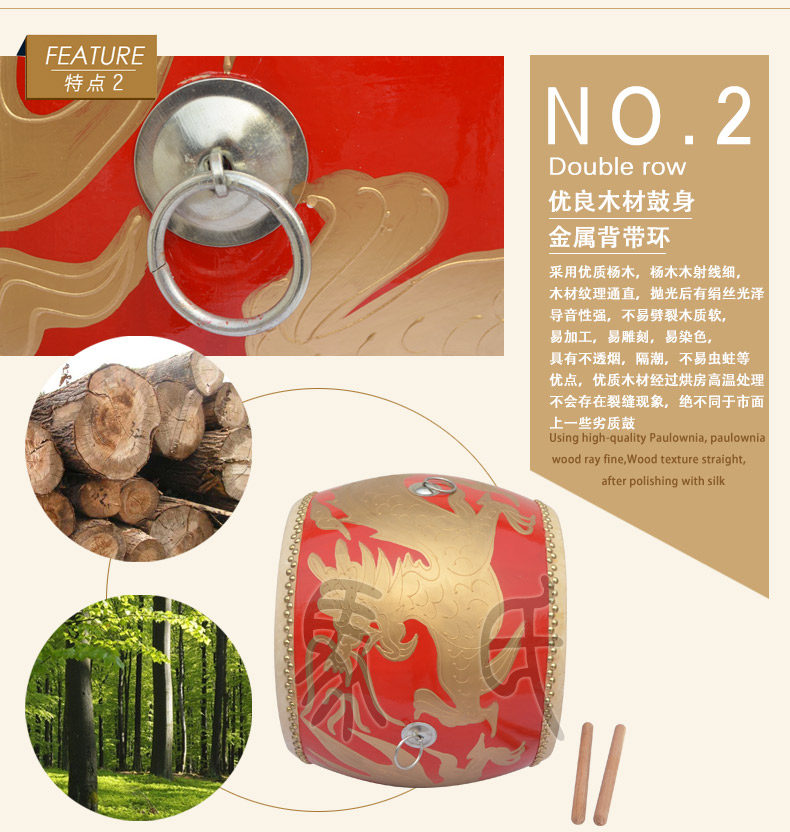Страница легенды MA Страница Lilong Drum 14_07