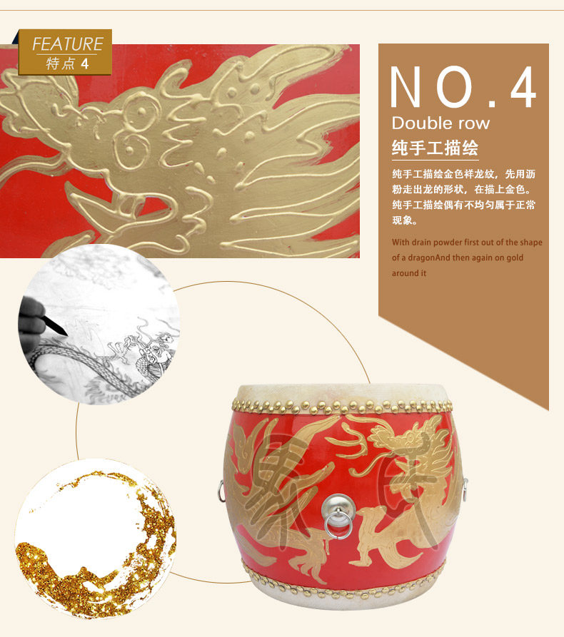 Страница легенды MA Страница Lilong Drum 12_09