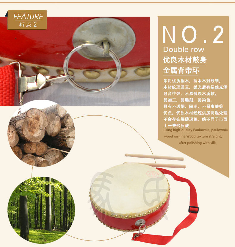 Страница легенды MA Страница плоский барабан 5_09