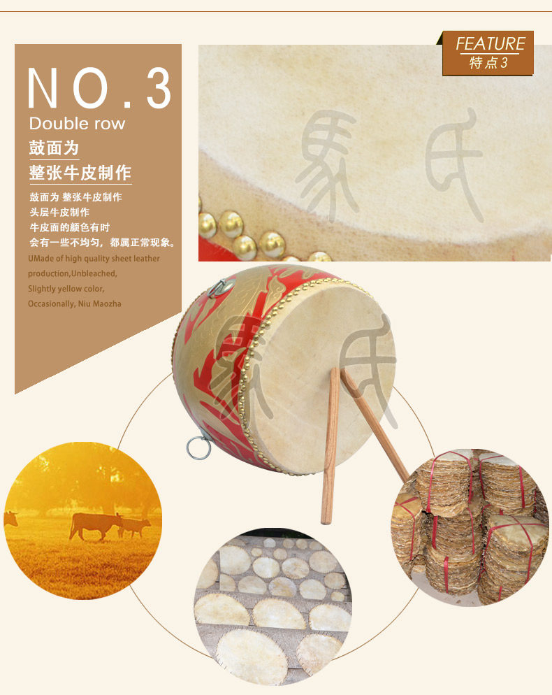 Страница легенды MA Страница Lilong Drum 12_08