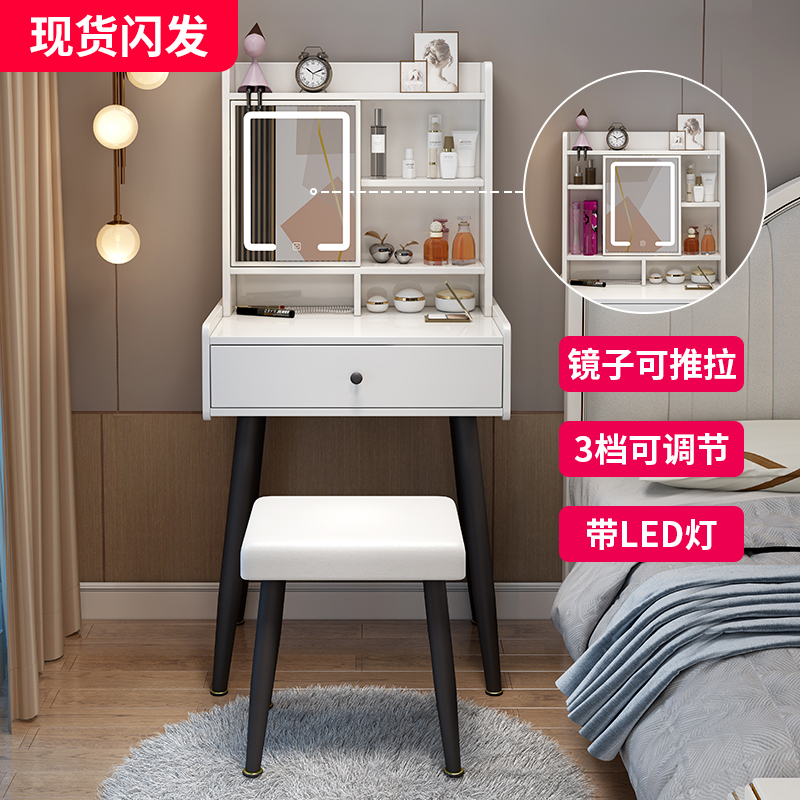 Dressing table bedroom modern minimalist light luxury minimalist small storage cabinet integrated 60CM2022 new dressing table table
