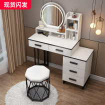 Dressing Table Light Luxury Bedroom Modern Simple Small Household Cabinet Integrated Makeup Table Red in Wear Cosmetic Table