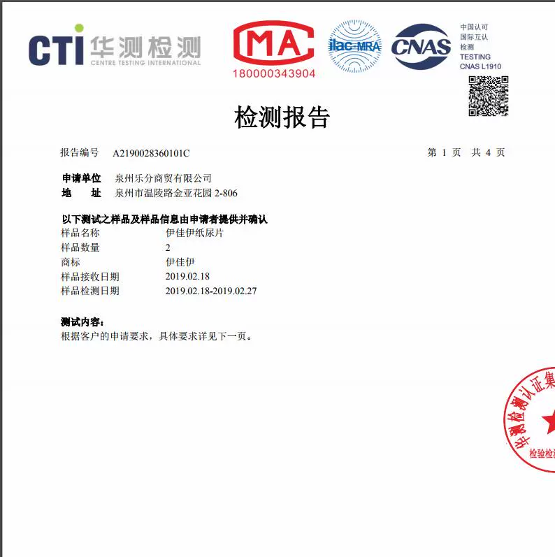 Tã lót trẻ em L50 siêu mỏng, khô thoáng và thoáng khí Tã quần trẻ em mùa xuân và mùa hè Tã trẻ em - Tã / quần Lala / tã giấy