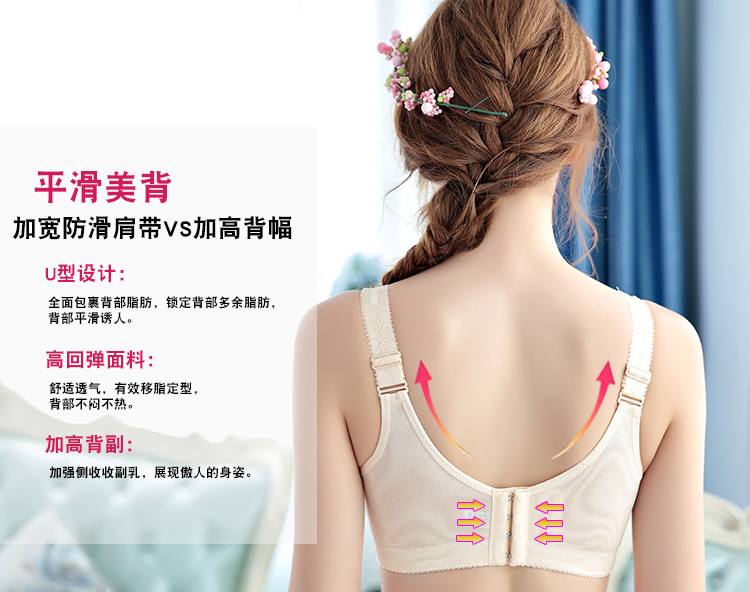 Vest chống chói nữ đồ lót không có vòng thép tập hợp phần mỏng nhận được một cặp sữa gợi cảm trên áo ngực điều chỉnh kích thước lớn quần lót cotton