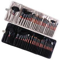 26 makeup artist special makeup brush 24 sets wool full set combination professional animal hair set brush tools