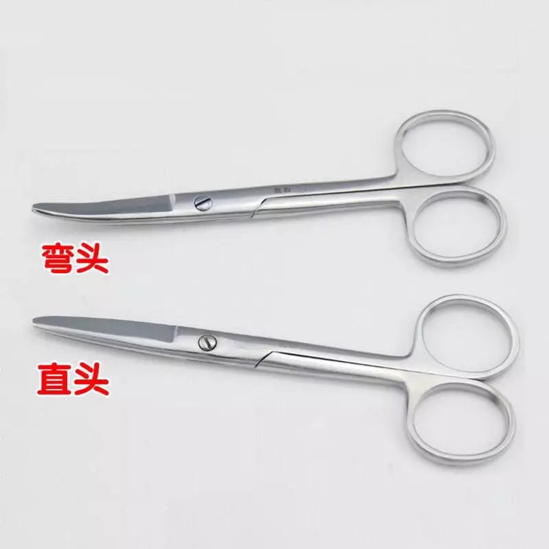 14厘米大号弯剪 双眼皮胶带美目贴剪刀 大弯剪刀 一剪成型修眉剪