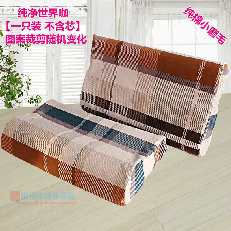 Tùy chỉnh cotton trẻ em 50 × 30 bộ nhớ gối 60 × 40 dành cho người lớn cotton mùa hè latex pillowcase