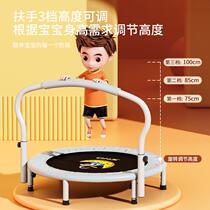 Trampoline childrens indoor home childrens baby jumping bed family rub bed small folding bounce bed toy