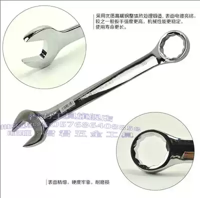 Right tool dual-use wrench One end opening one end plum blossom plum blossom opening wrench DL33106