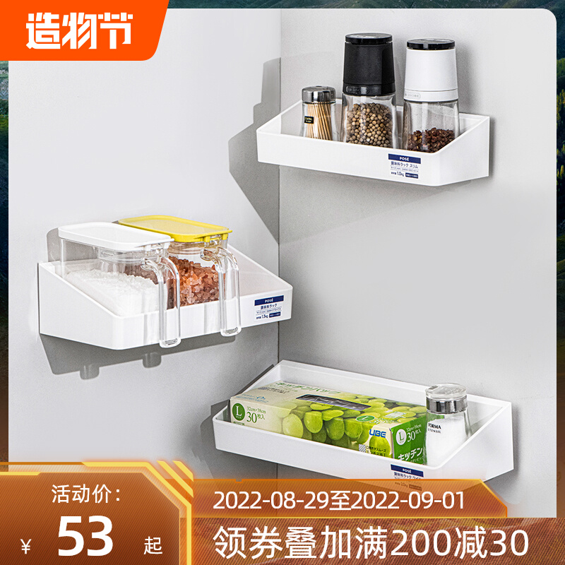 Japanese asvel kitchen rack wall wall-mounted punch-free seasoning household multi-functional storage rack