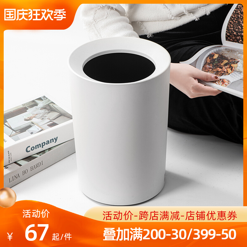 asvel Japan imported Japanese-style coverless trash can home living room high-end minimalist bedroom sanitary kitchen desktop