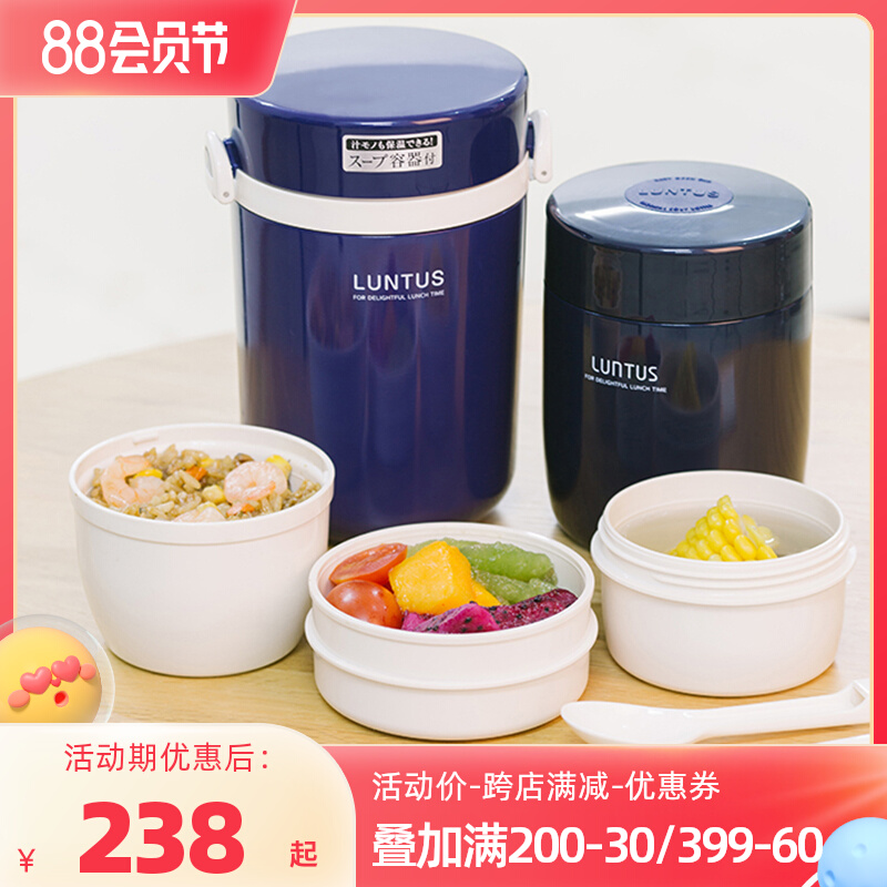 Japan ASVEL insulation box female cup cup suit portable adult long insulation drum suffocation pot stew canned
