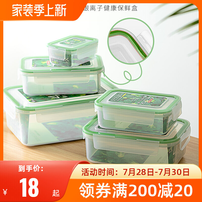 Japan ASVEL antibacterial cartons plastic sealing storage tank with large capacity microwave heating refrigerator container