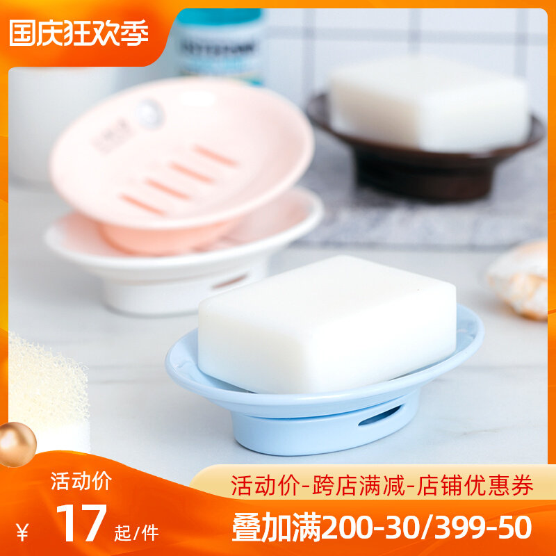 Japan imported ASVEL leaching soap box powder room portable with lid creative home cute punch-free leaching