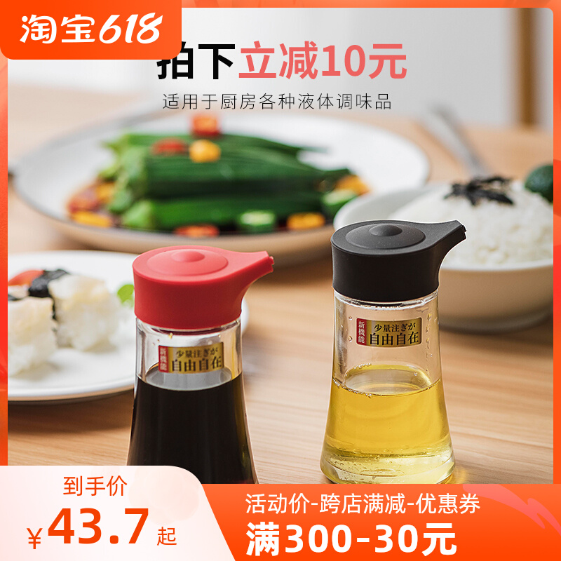 Japan ASVEL SAUCE BOTTLE DAY STYLE WITH LID KITCHEN GLASS SEASONED BOTTLE TABLE SEASONED BOTTLE JAR SMALL VINEGAR BOTTLE