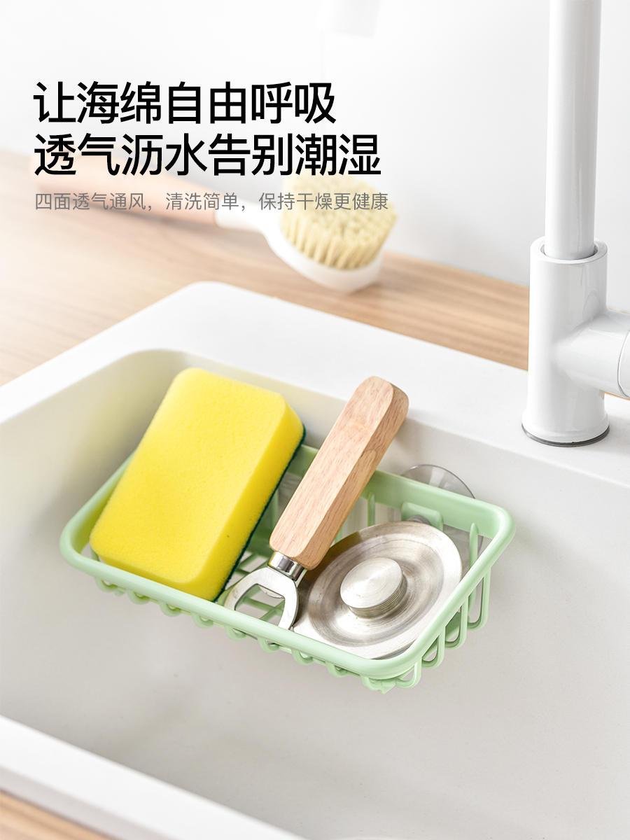 Japan imported ASVEL sink storage rack Sponge rack storage sponge cleaning cloth drain storage layer shelf