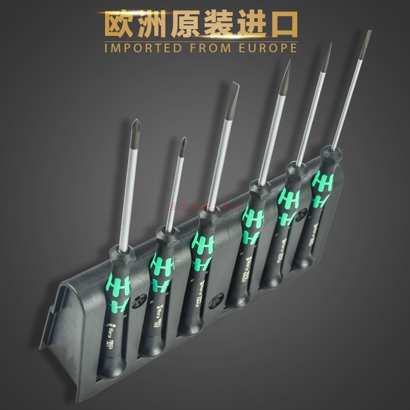 Spot German Vera Wera 2035 6B precision screwdriver set cross word 6