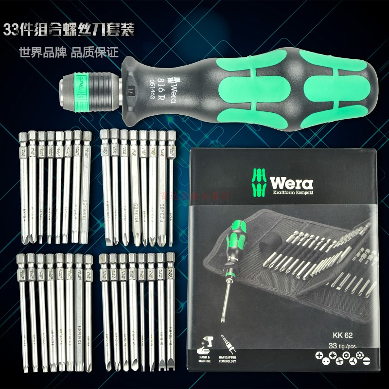 German Villa Wera KK62 33 pieces set of interchangeable head combination set screwdrivers in stock
