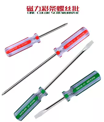 Original Robin Hood RUBICOM Magnetic Color Bar Batch 107 6*100 150 200 Cross Slip Screwdriver