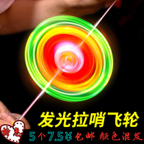 Luminous flywheel flashing gyro cable hot wheels whistle creative childrens toys gifts hot sale stall supply
