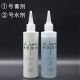 Up Korean Formula Multifunctional Professional Hair Perm Cream, Milky Cold Perm Liquid, Low-Temperature Hot Perm, Wireless Perm Solution, Does Not Damage Hair