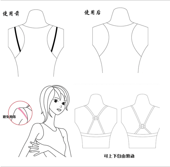 Fixation pour soutien-gorge - Ref 824481 Image 7