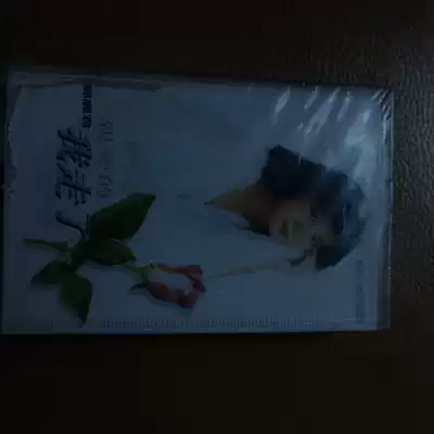 Teresa, Honey, I'm gone